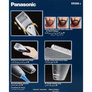 Panasonic Hair And Beard Trimmer | ER206k