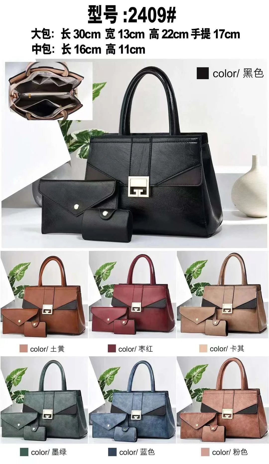 Set Of 3 Women's Leather Bags Women's Shoulder Bag