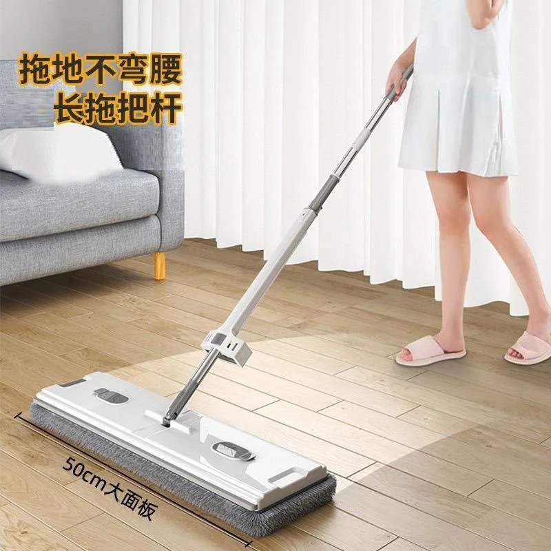 Household Microfiber Floor Mopper